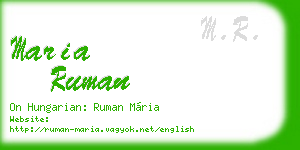 maria ruman business card